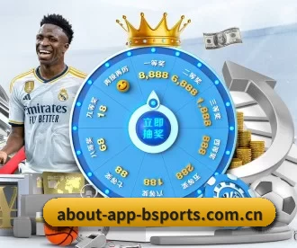 b体育网址 APP